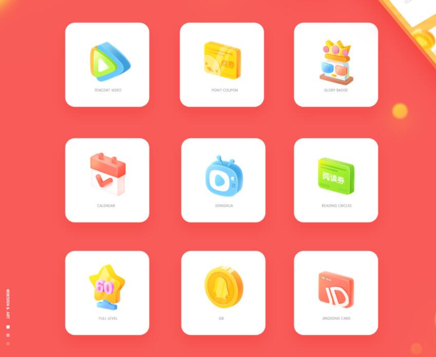 全新UI购物商城系统源码